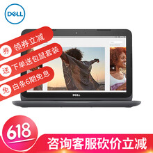 戴尔（DELL） 灵越3180  11.1英寸 笔记本