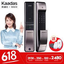 凯迪仕（KAADAS）五金工具