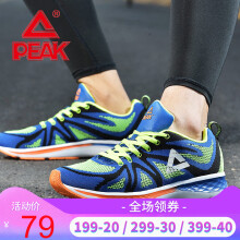 匹克（PEAK）跑步鞋青春蓝/荧光黄 37