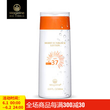 怎么样,麦吉丽防,麦吉丽防