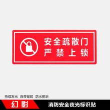 儿童安全锁标志价格报价行情 京东