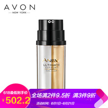 怎么样,美白,精华,雅芳,雅芳,美白,精华