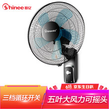 赛亿机械电风扇