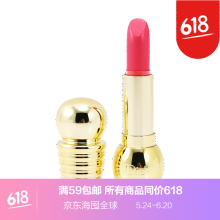 迪奥金艳幻彩唇膏