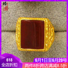 男士仿金戒指