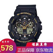卡西欧限量