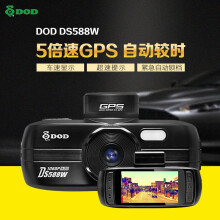 迪欧迪（DOD）行车记录仪2.7英寸
