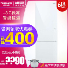 松下（Panasonic） NR-C32WPG-XW  冰箱
