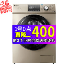 小天鹅洗衣机td80