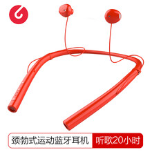 losence,怎么样,losence,耳机,路信,蓝牙,蓝牙,路信,耳机