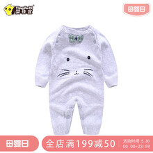 体衣,体衣,怎么样,婴儿,婴儿,毛衣,毛衣