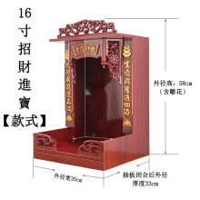神台高度新款 神台高度21年新款 京东 神台高度新款 神台高度21年新款 京东