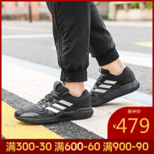 阿迪达斯（Adidas）跑步鞋B96332-19春季 