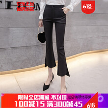 九分哈伦裤，让你秒变长腿小鲜肉