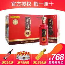 金六福50375mL-500mL，500ml*6 浓香型，浓香