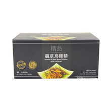 虫草精华新款 虫草精华21年新款 京东