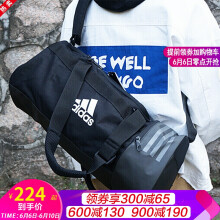 adidas球队