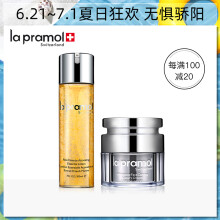 里海之谜（la pramol） 面部精华 细致毛孔，提拉紧致，保湿，修护，补水