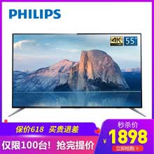 飞利浦（PHILIPS） 6000系列 55英寸 4K超清电视，人工智能电视