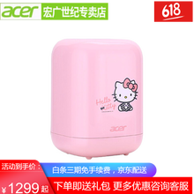 台式主机宏碁