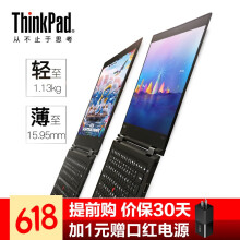 ThinkPad X1 carbon 20HRA007CD  14.0英寸 笔记本