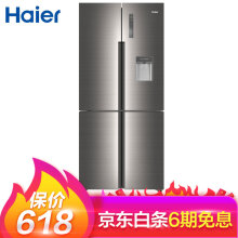 海尔（Haier） BCD-471WDEA 十字对开门 冰箱