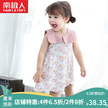 女童翻领连衣裙