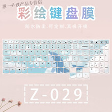 X轴y轴z轴价格报价行情 京东