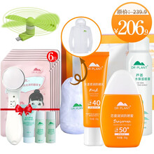 医生,医生,植物,植物,怎么样