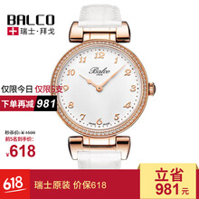 拜戈瑞士进口名表