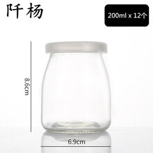 布丁容器价格报价行情 京东