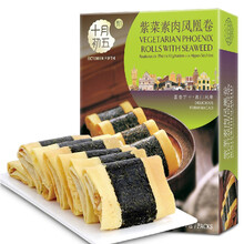 十月初五点心品牌及商品 京东 十月初五点心品牌及商品 京东