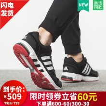 阿迪达斯（Adidas）跑步鞋BW1286 42.5