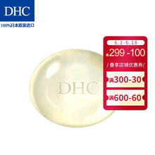 dhc洁面皂