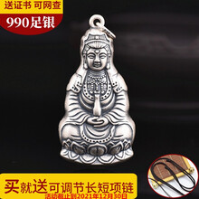 龙纯银吊坠