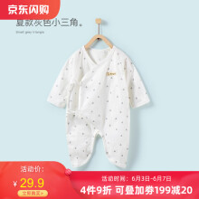 10个月宝宝衣服夏