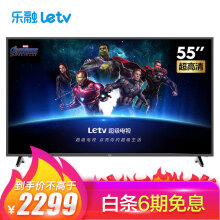 乐视TV（Letv） 乐视Y55C 55英寸 4K超清电视