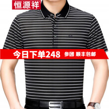恒源祥（HYX） 短袖 男士T恤 01H12黑色 