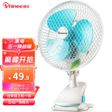 壁扇赛亿价格报价行情 京东