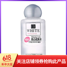 夏天补水精华液