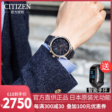 citizen表日本