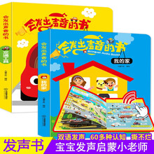 英语学前读本品牌及商品 京东 英语学前读本品牌及商品 京东