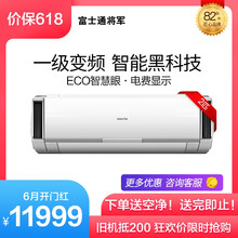 富士通2p变频