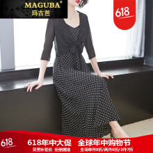 玛古芭（MAGUBA）  3D，拼接，抽褶，印花 连衣裙