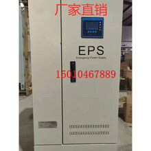 Eps电源新款 Eps电源21年新款 京东 Eps电源新款 Eps电源21年新款 京东