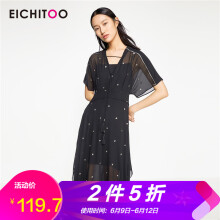 爱居兔（EICHITOO）   连衣裙