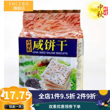 葡萄燕麦饼干新款 葡萄燕麦饼干2021年新款 京东