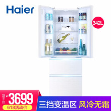 海尔（Haier） BCD-342WDGY  冰箱