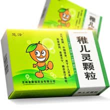 慧泽 紫琉璃 稚儿灵颗粒 9g*7袋/盒益气健脾,补脑强身小儿厌食面黄体
