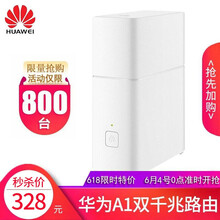 双频路油器